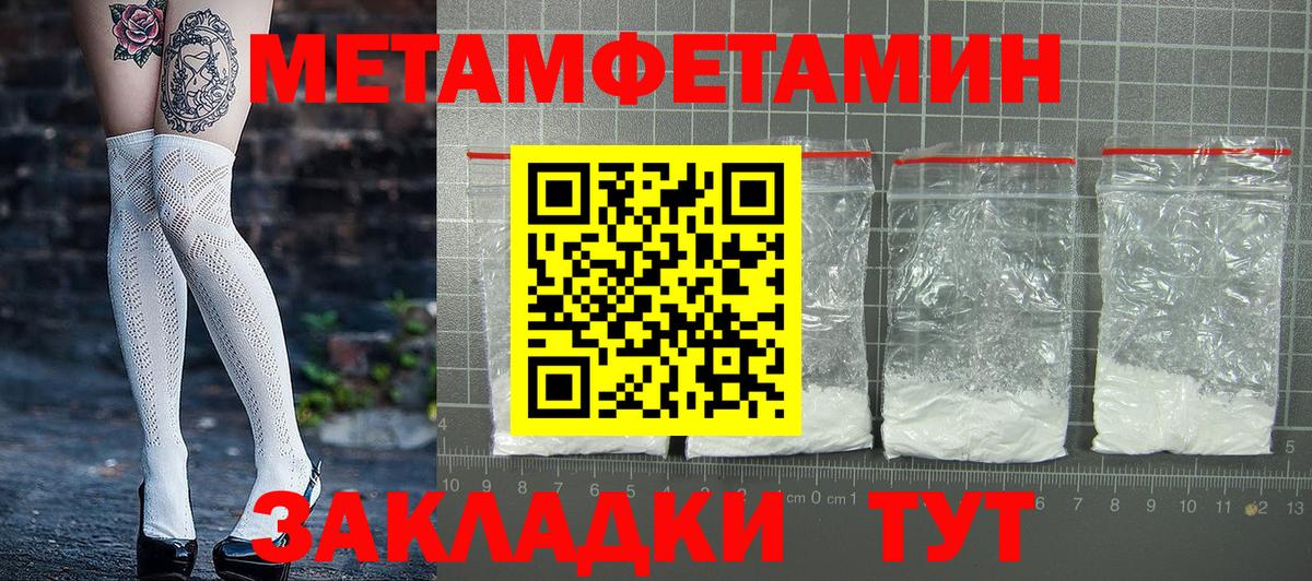 Лениногорск  Амфетамин 97%  Amphetamine  Вход с VPN 