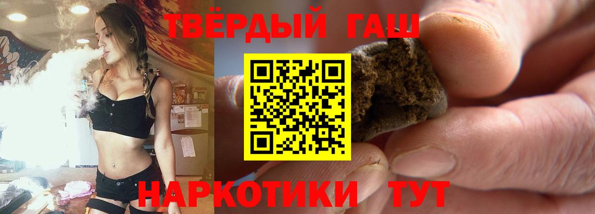 ГАШИШ AMNESIA HAZE  Вход с VPN  Лениногорск  Гашиш Cannabis 