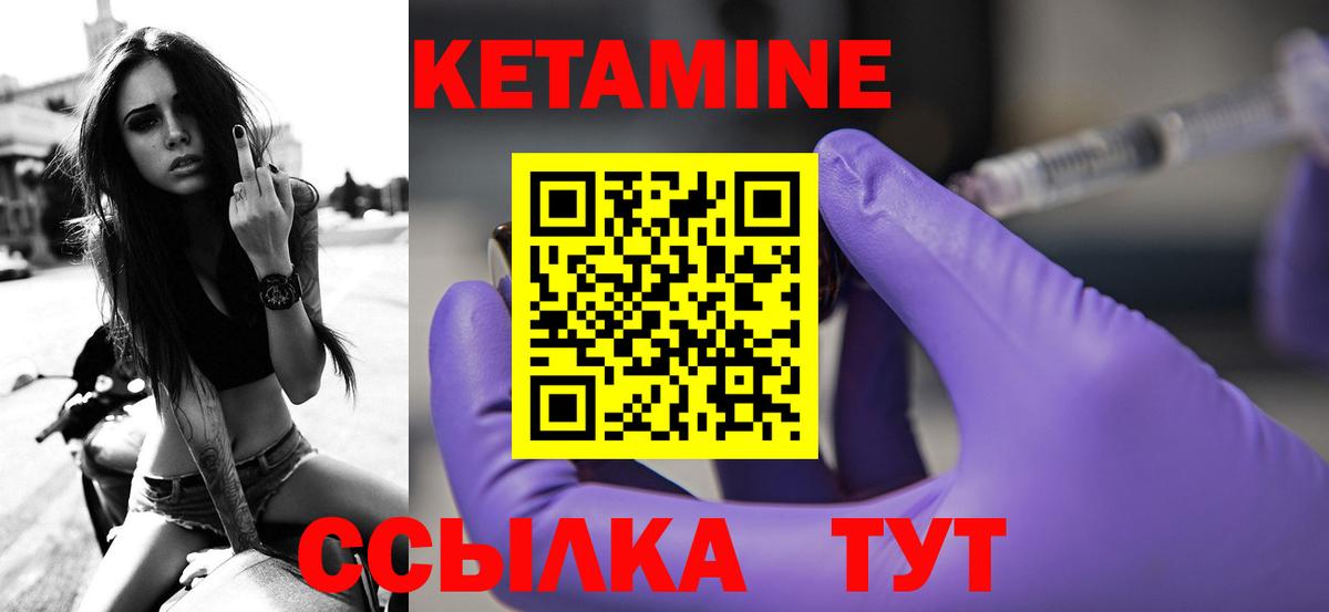 OMG tor  Кетамин VHQ  Вход с VPN  Лениногорск 