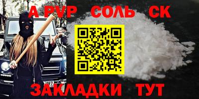 PSILOCYBIN Камышлов