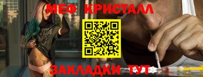 стафф Кандалакша