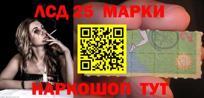 PSILOCYBIN Камышлов