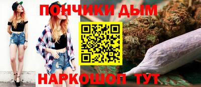 стафф Кандалакша