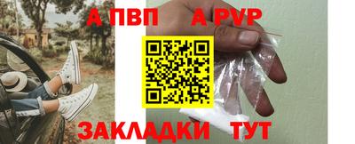 стафф Кандалакша