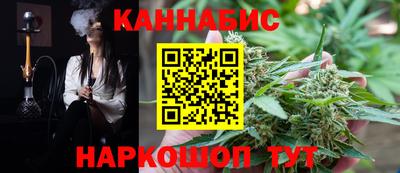 стафф Кандалакша