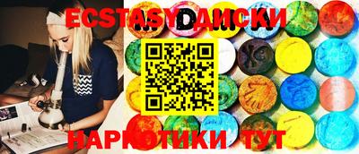 PSILOCYBIN Камышлов