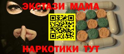 круглые Канаш