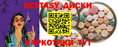 стафф Кандалакша