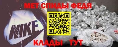 стафф Кандалакша