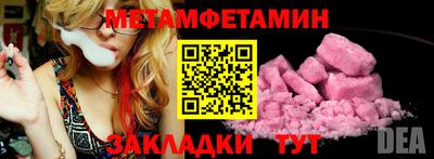 стафф Кандалакша
