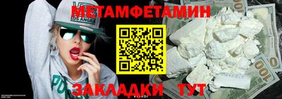 стафф Кандалакша