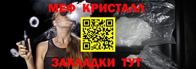 стафф Кандалакша