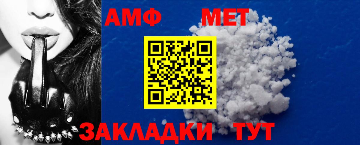 Мефедрон Лениногорск