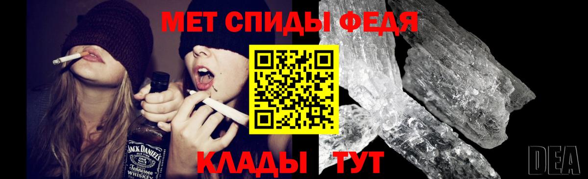 МЕТАМФЕТАМИН Декстрометамфетамин 99.9%  Вход с VPN  Лениногорск  МЕТАМФЕТАМИН Декстрометамфетамин 99.9% 