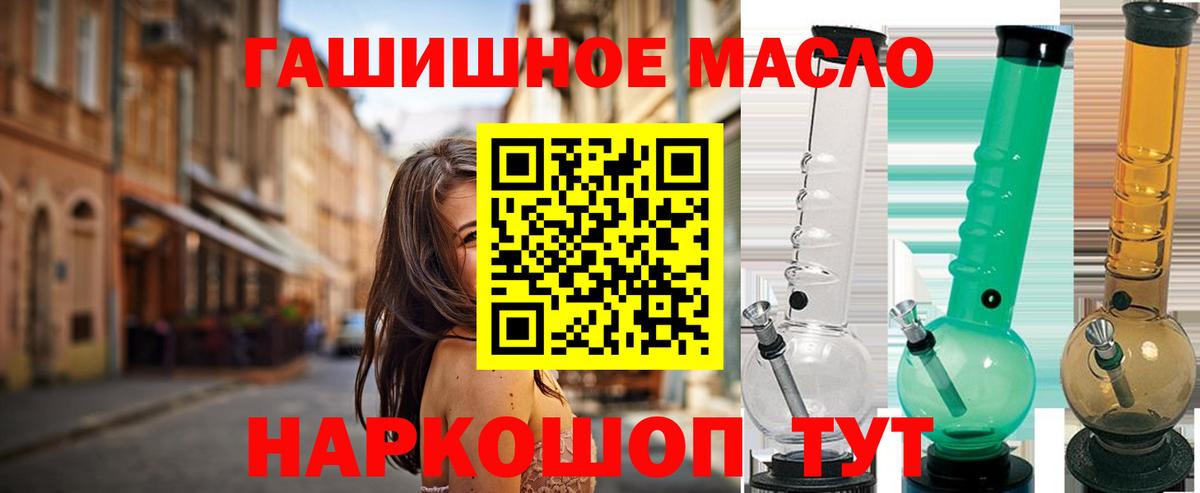 ТГК Wax Лениногорск