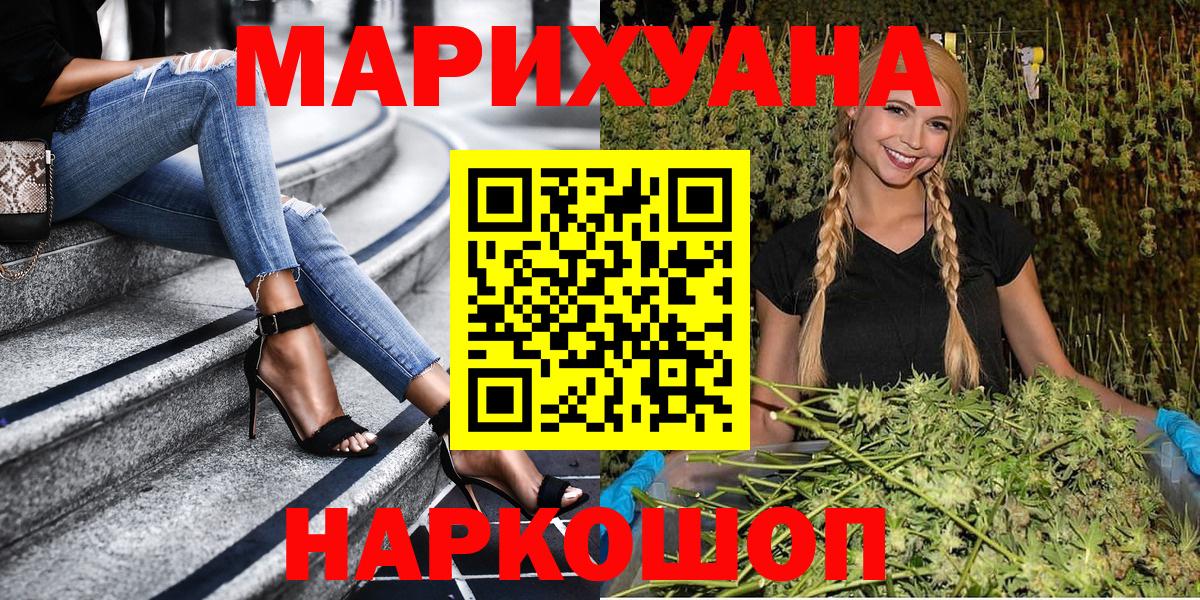 Каннабис Amnesia Лениногорск