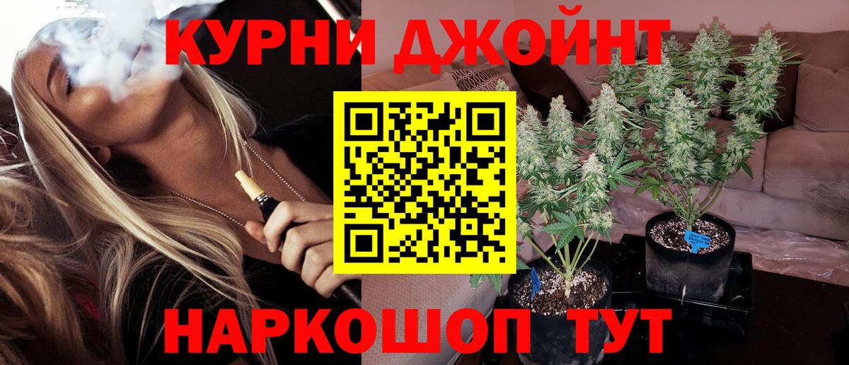 Конопля OG Kush  Вход с VPN  Лениногорск  МАРИХУАНА гибрид  Шишки марихуана Amnesia 